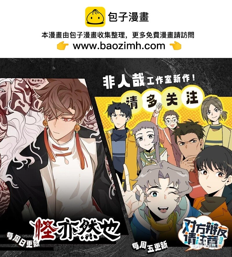 第783话 走丢5