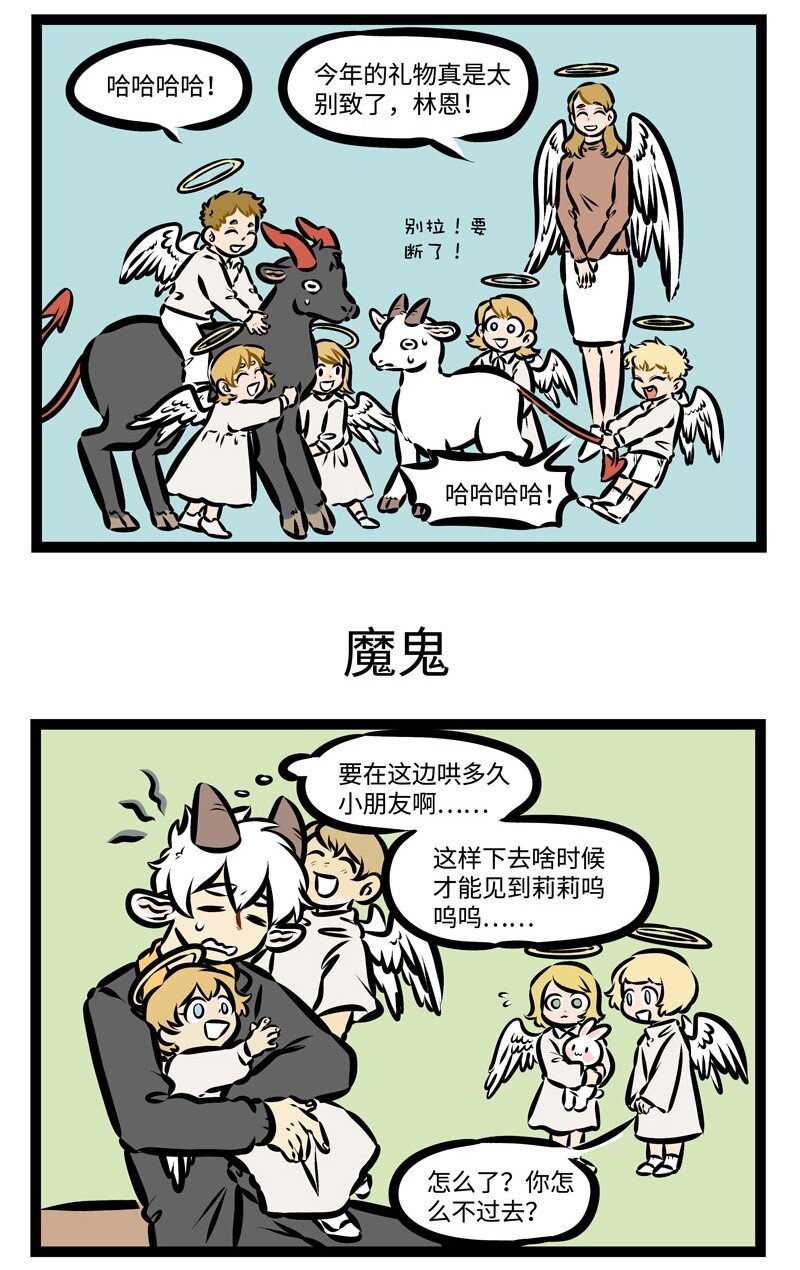 第378话 最开始的计划总会和最后的结果有些差别。 ​​​​2