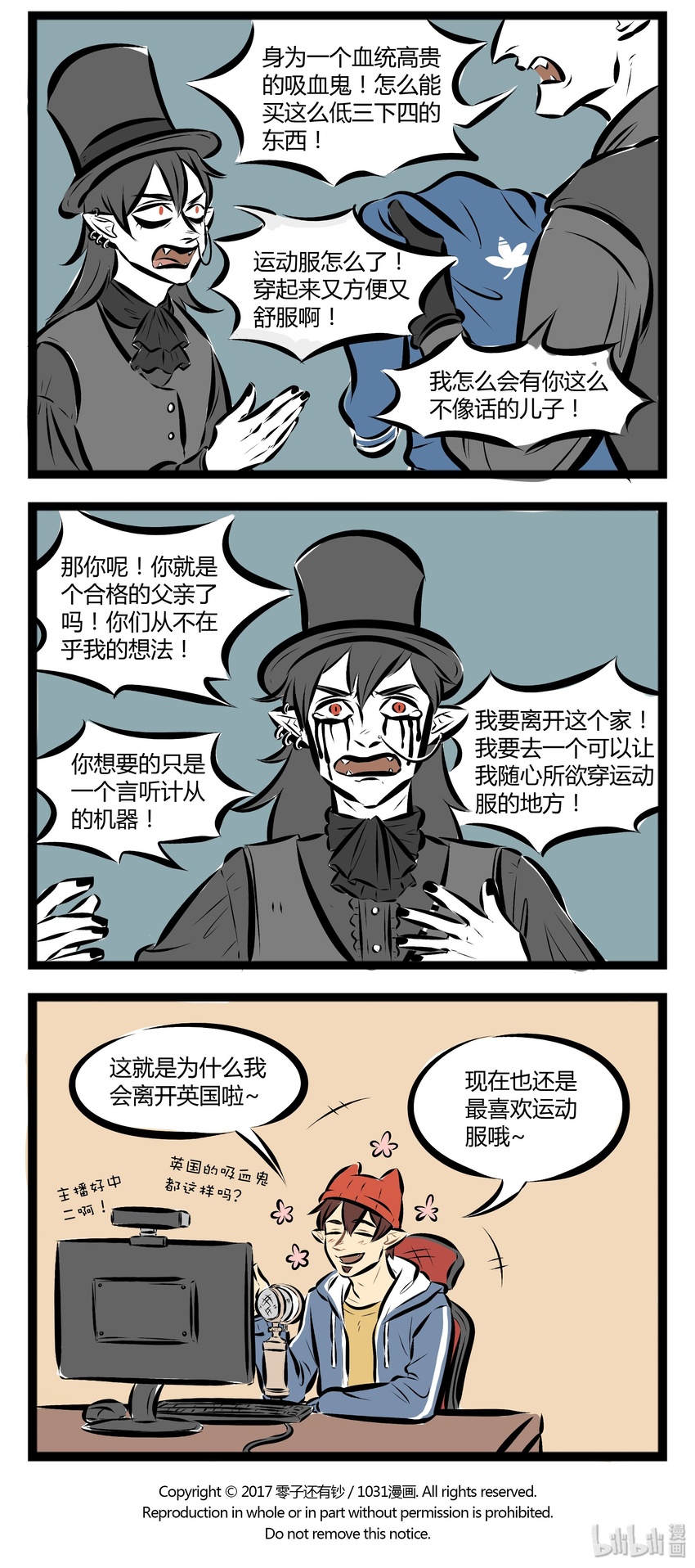 【第45话】 崽，阿爸对你非常失望！ ​​​​3