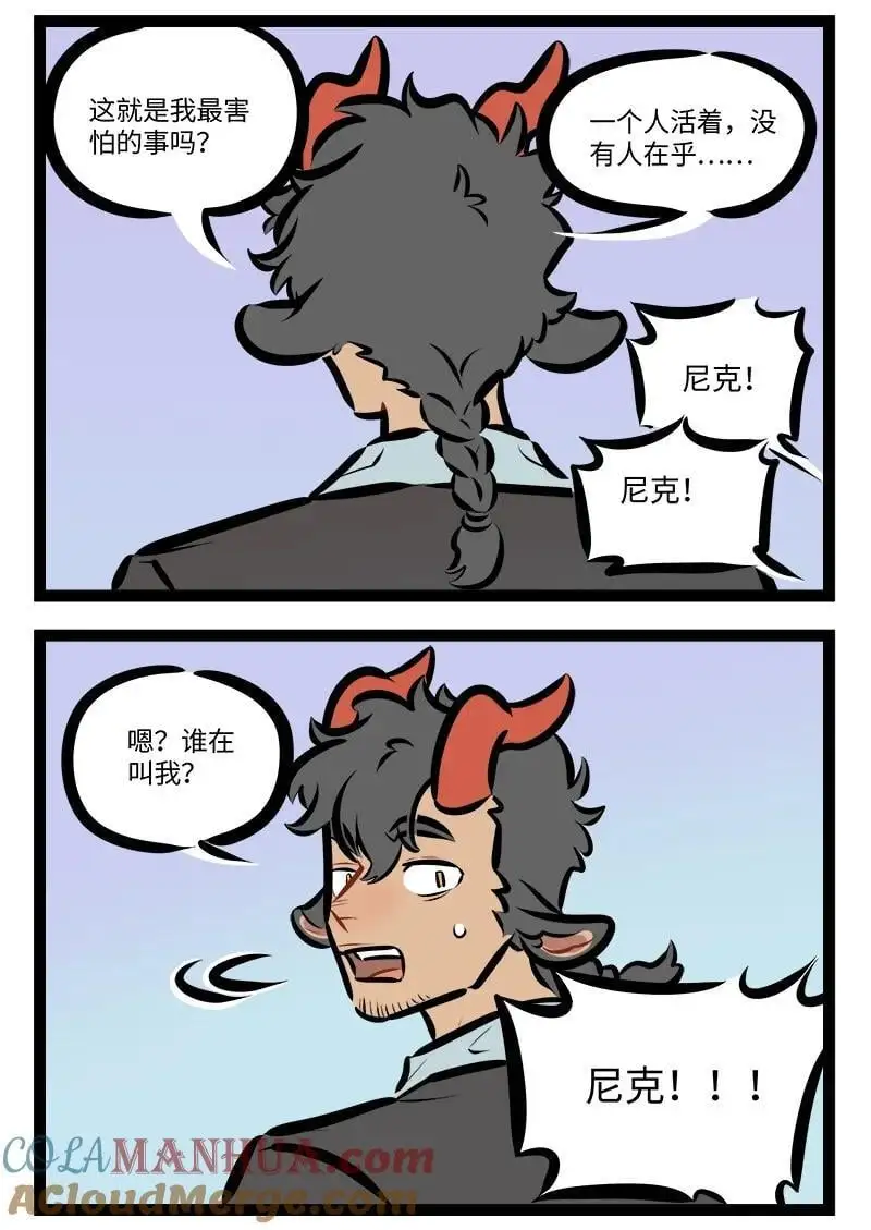 第791话 呼唤1