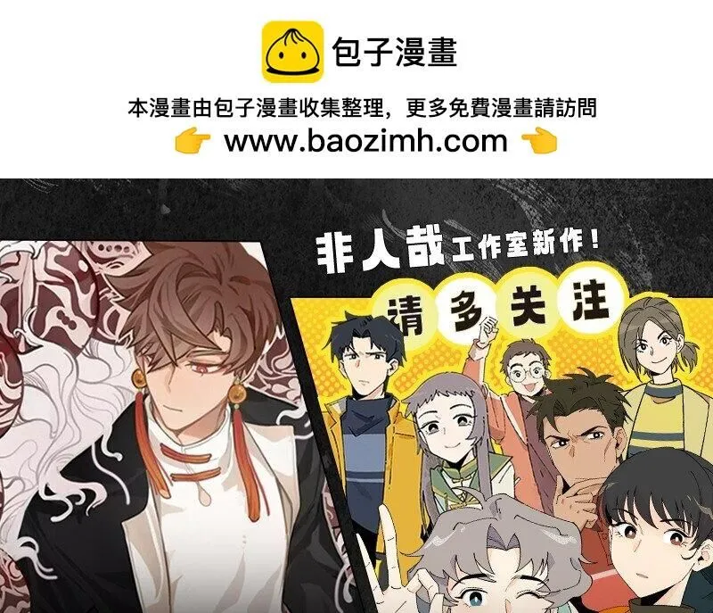 第761话 暴雨4