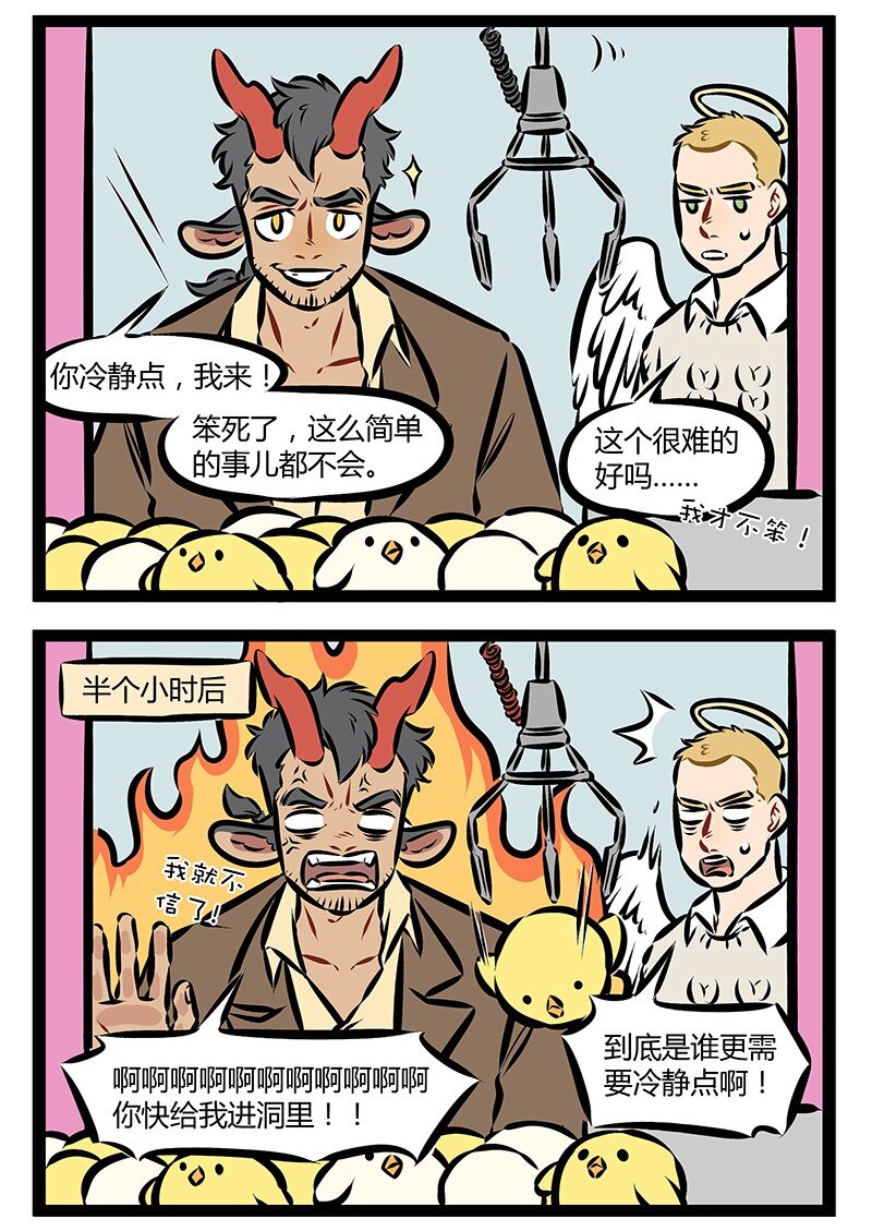 第168话 娃娃机里的娃娃10块钱一个，你兜里有100块钱，问，兜里的钱能换几个娃娃？1