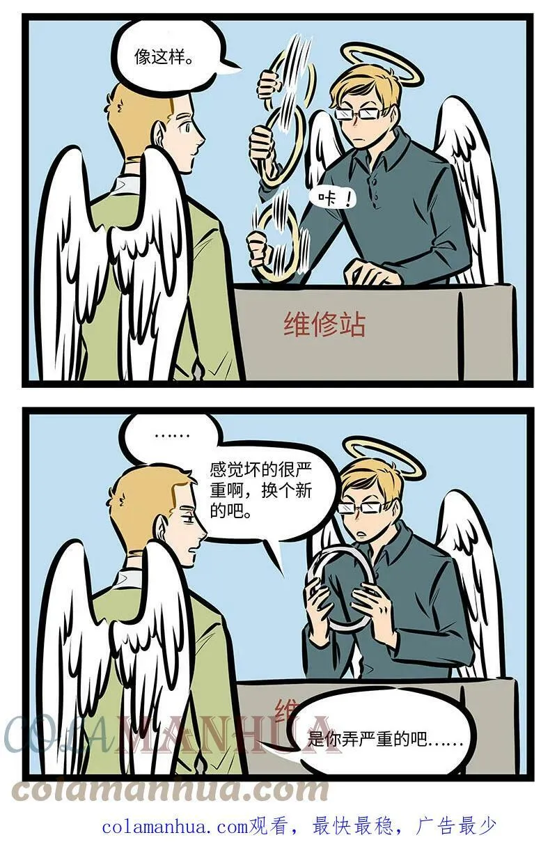第700话 维修1