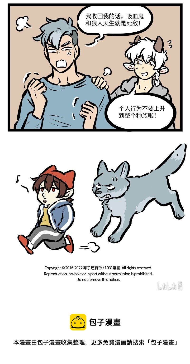 第605话 印象4