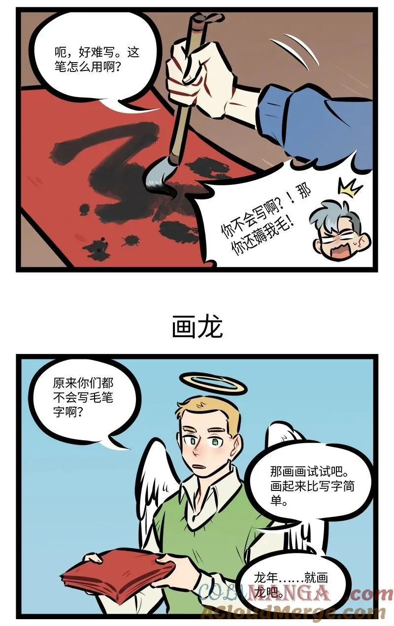 第814话 毛笔2