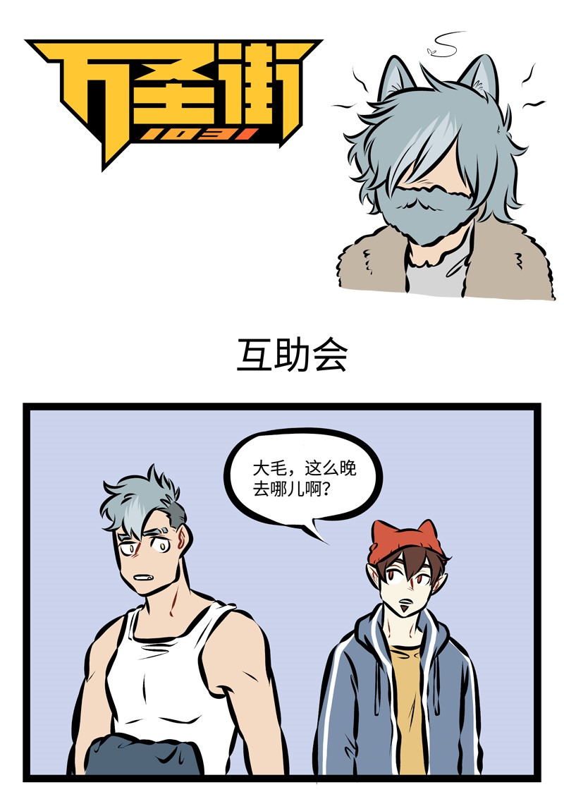 第304话 和自然融为一体，获得真正的平静。0