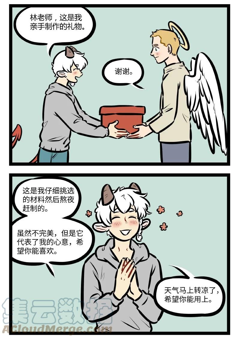 第556话 礼物1