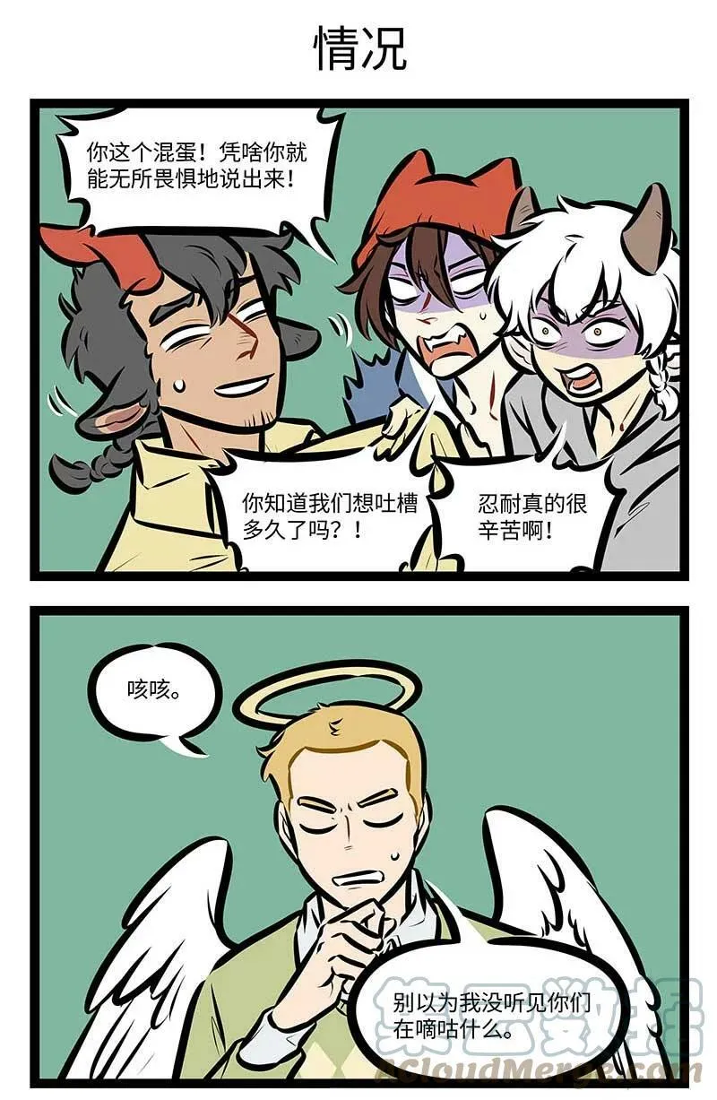 第686话 变化2