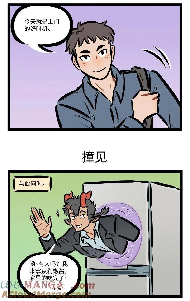 第822话 踩点2