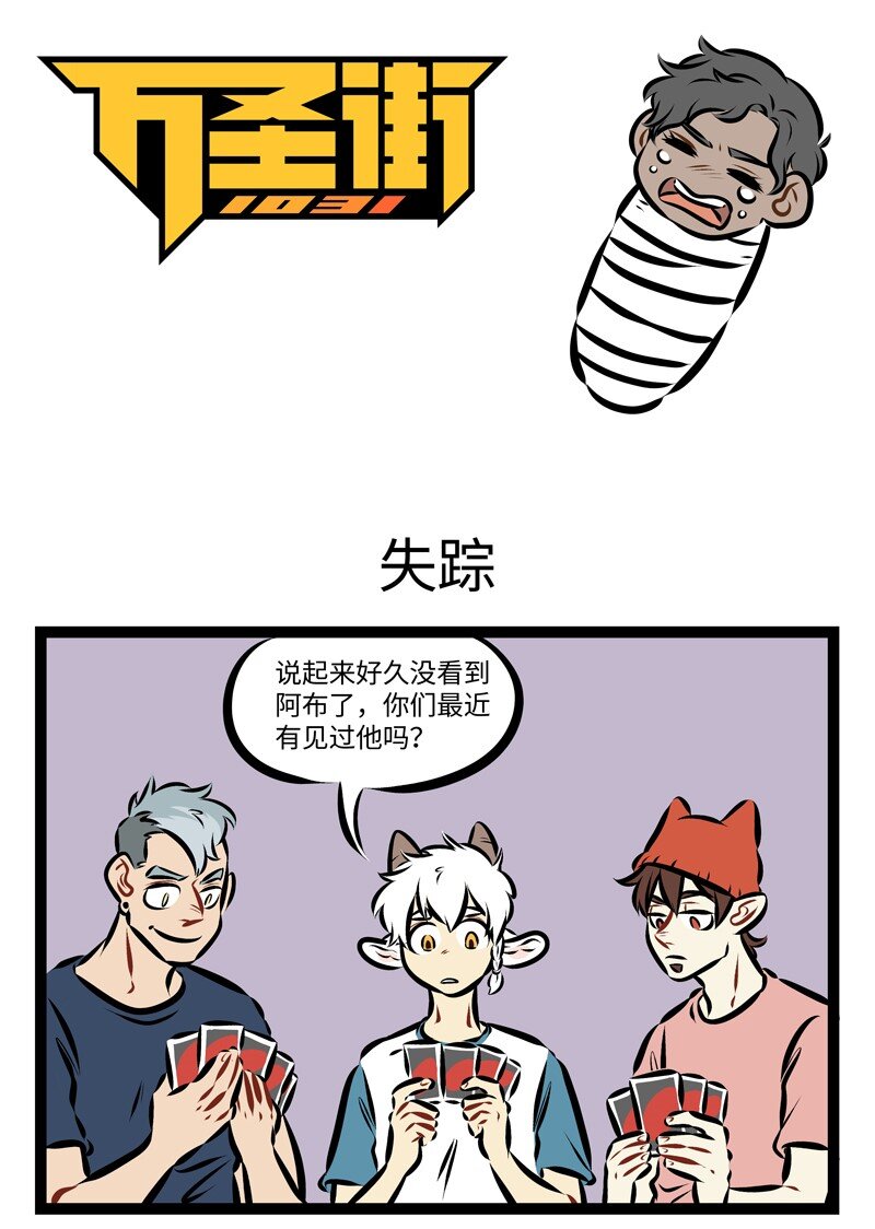 第231话 怎么忍心怪你犯了错，是我给你自由过了火。0