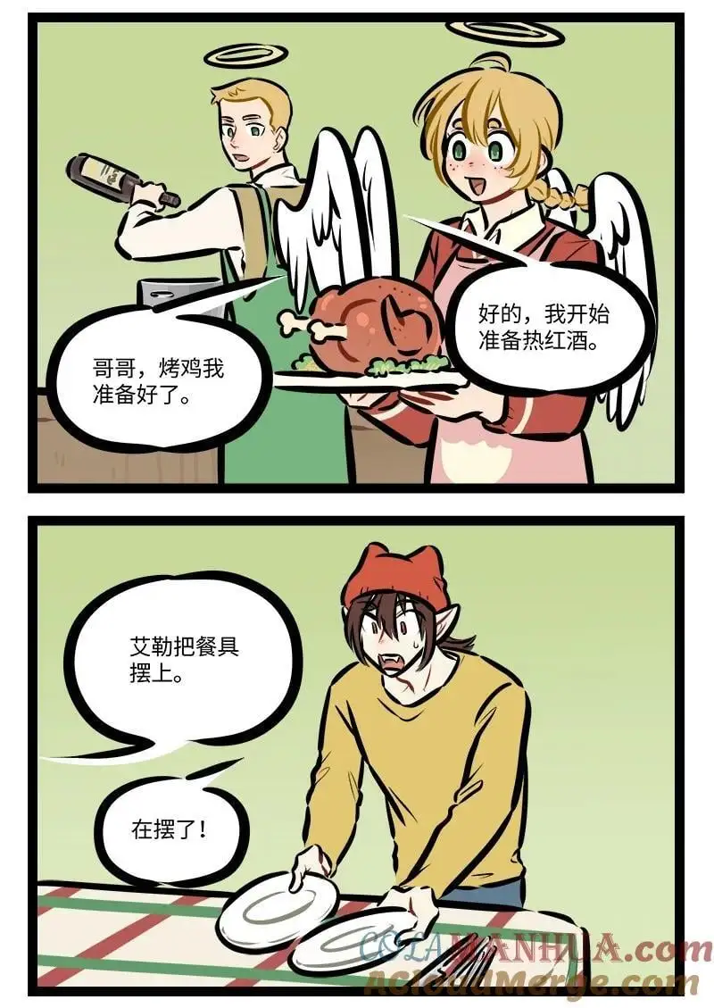 第796话 布置1