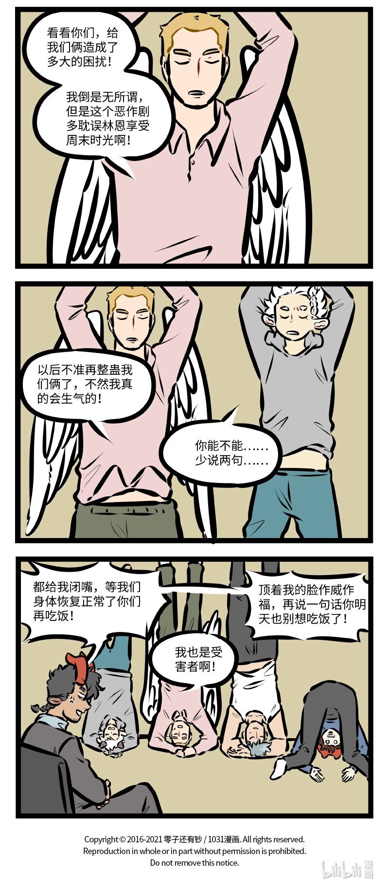 第516话 所有权3