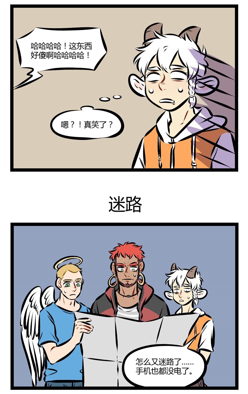 第206话 上山迷路已是定番。2