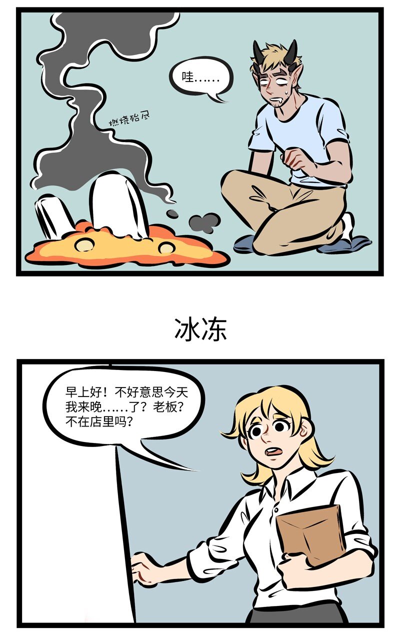 第241话 没有钱的时候更要坦坦荡荡的说出来。2