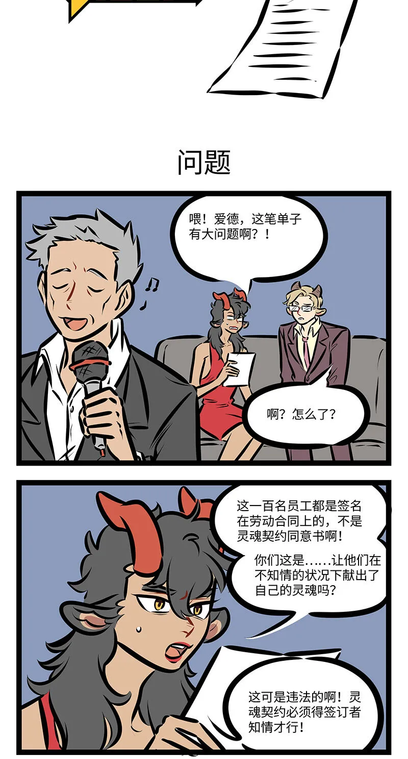 第720话 问题0