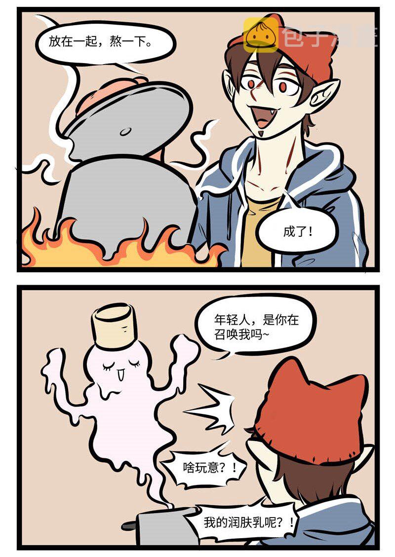 第295话 脸上用的东西往往比身上其他部分用的贵。3