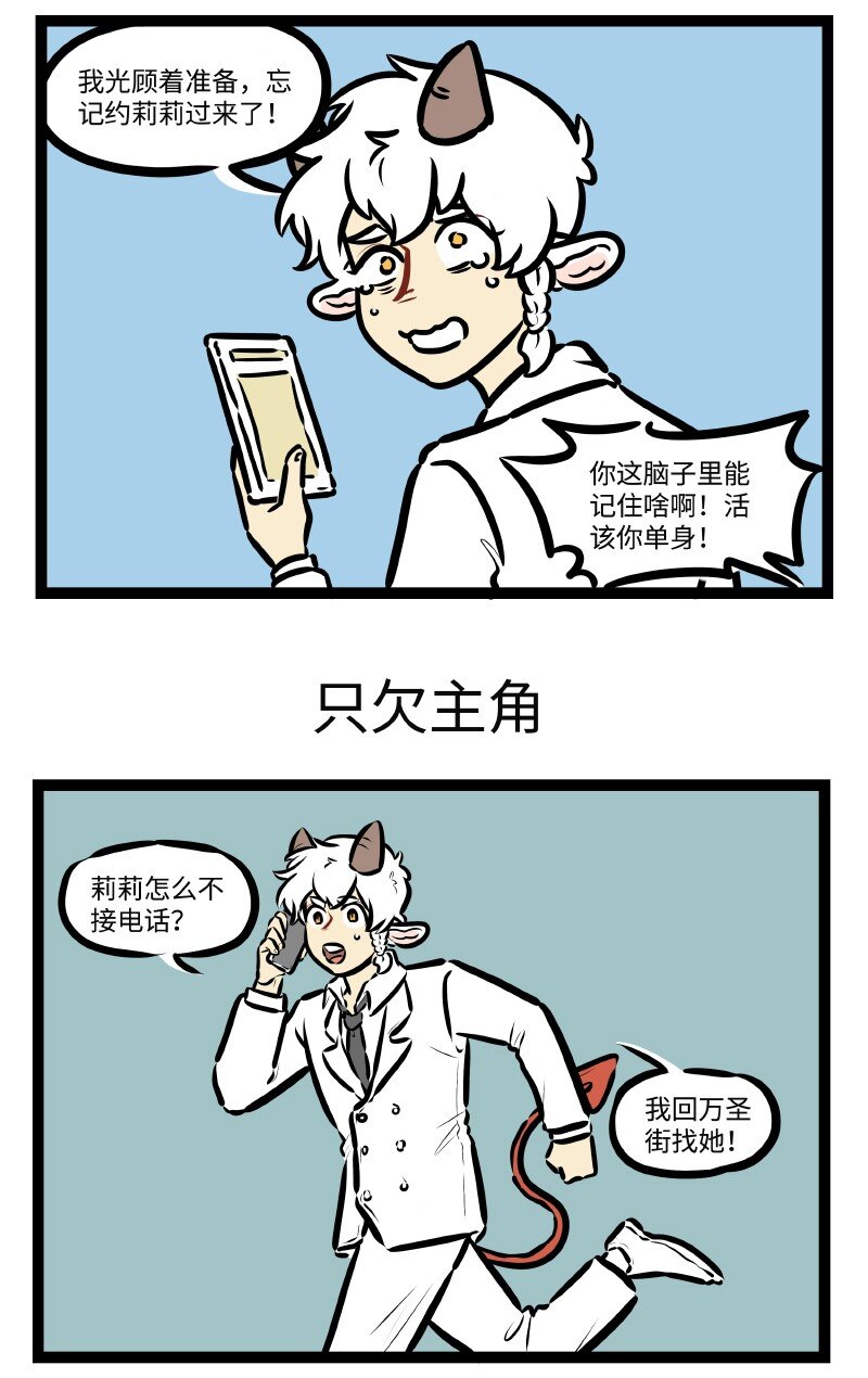 第497话 万事俱备2