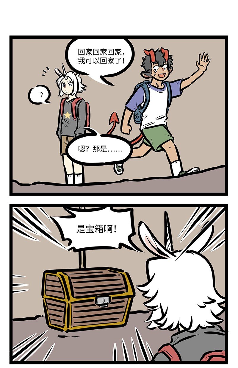 番外水晶尼克历险记12