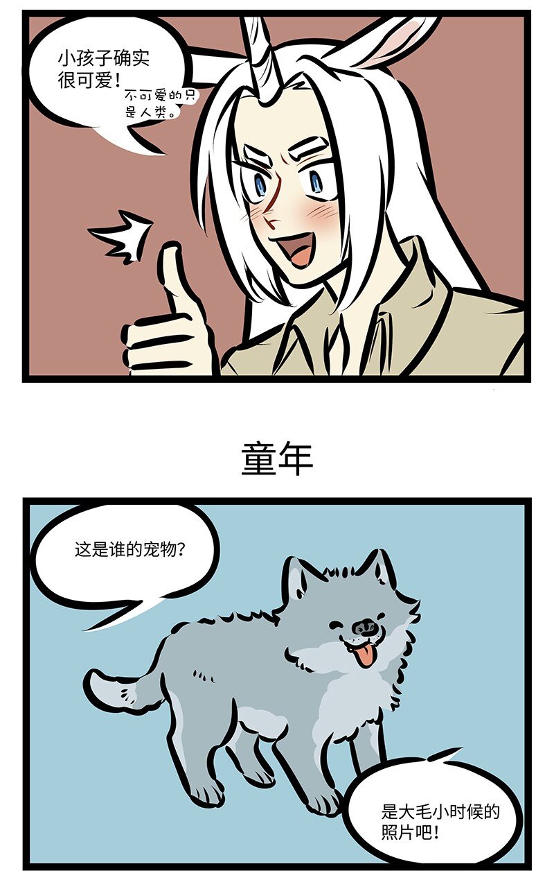 第675话 小孩子2