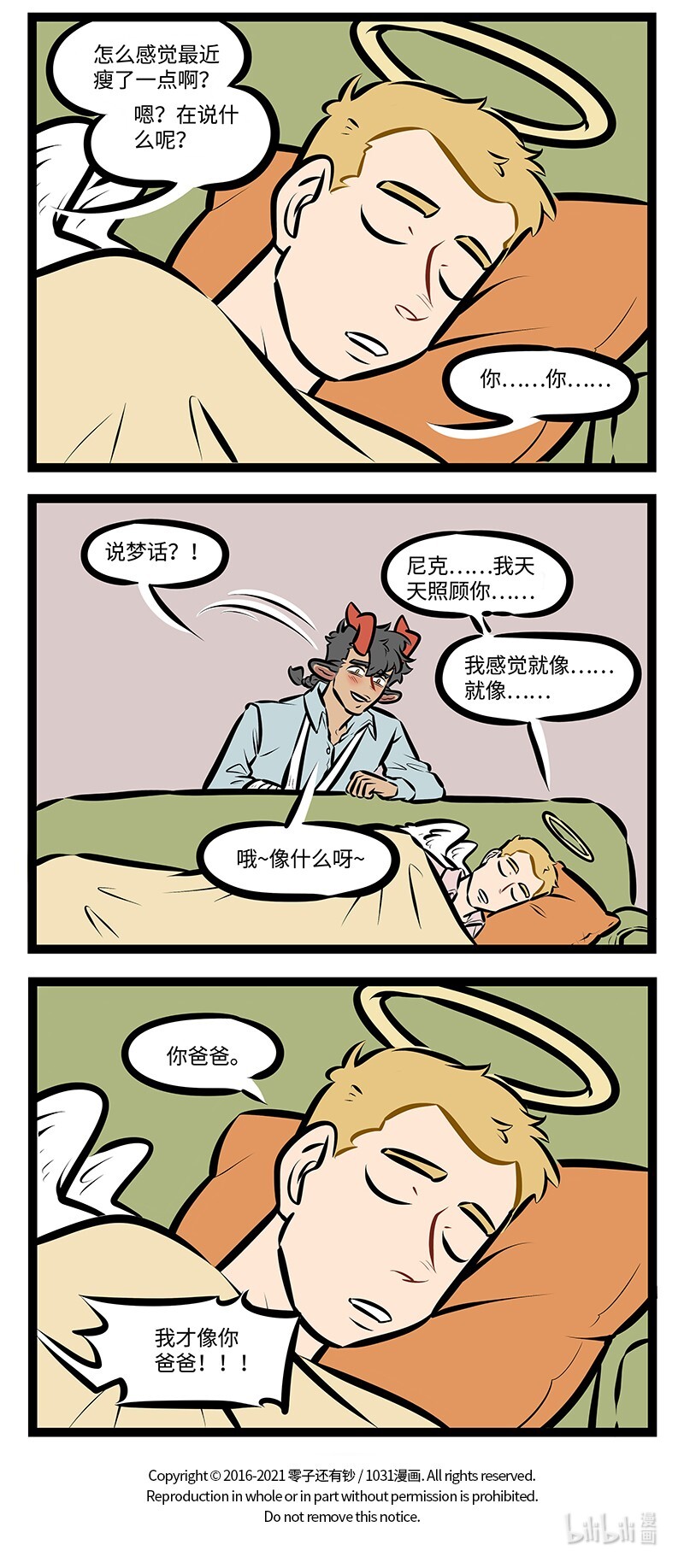 第510话 文艺片3