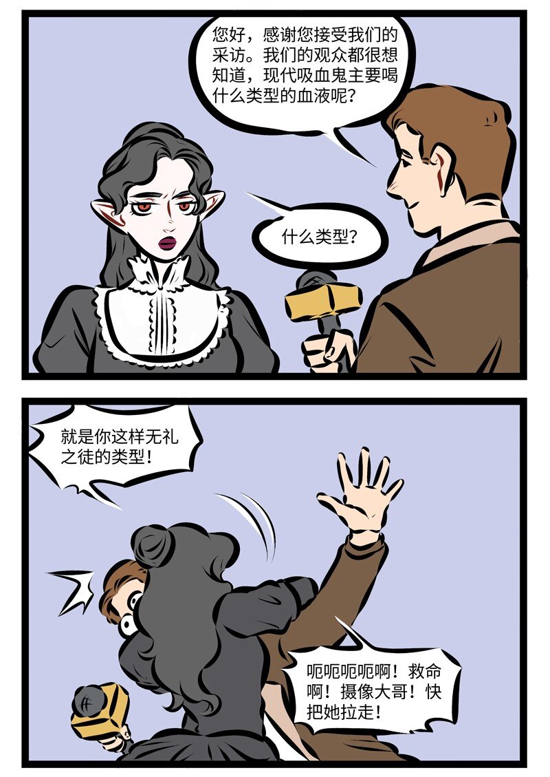 第257话 夜夜想起妈妈的话，闪闪的泪光鲁冰花。1