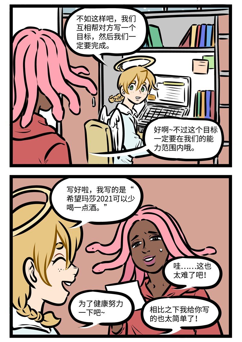 第488话 目标1