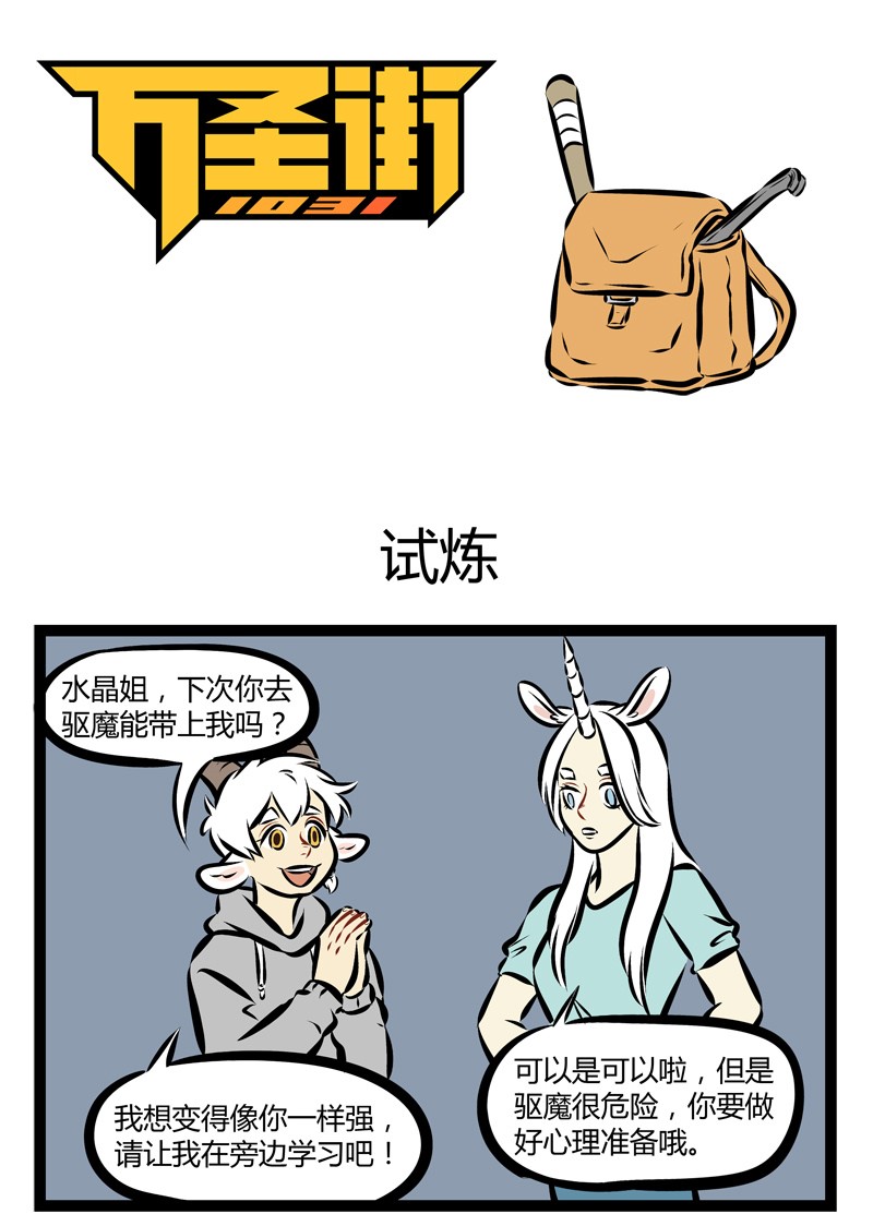 第195话 理想是美好的，过程是艰辛的，结果是跑偏的。0