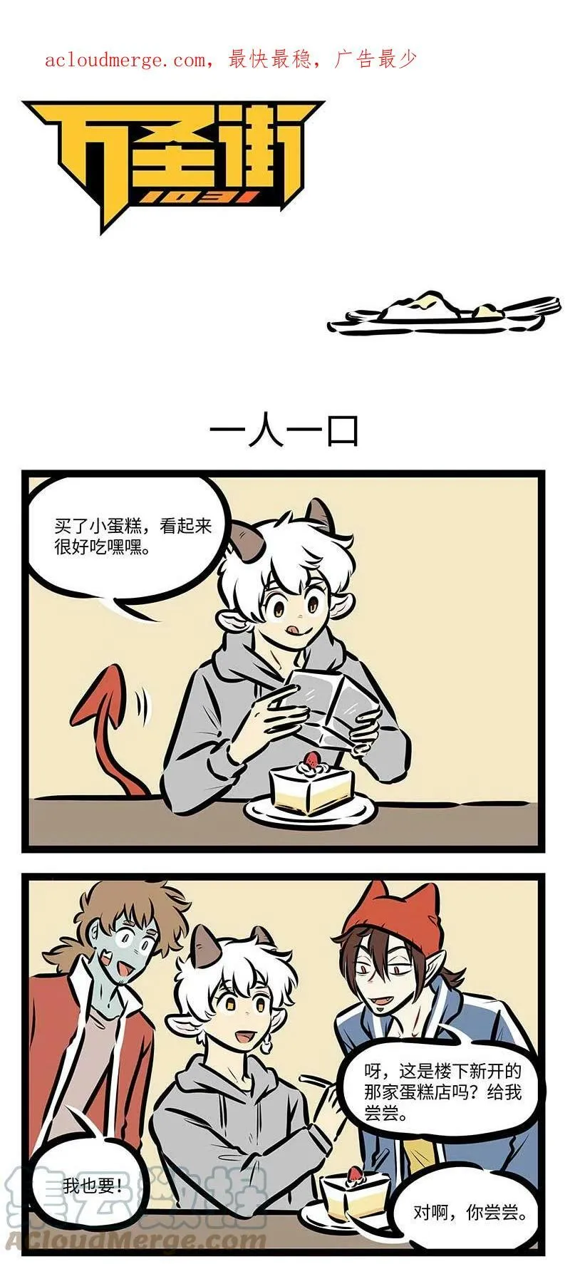 第689话 一人一口0