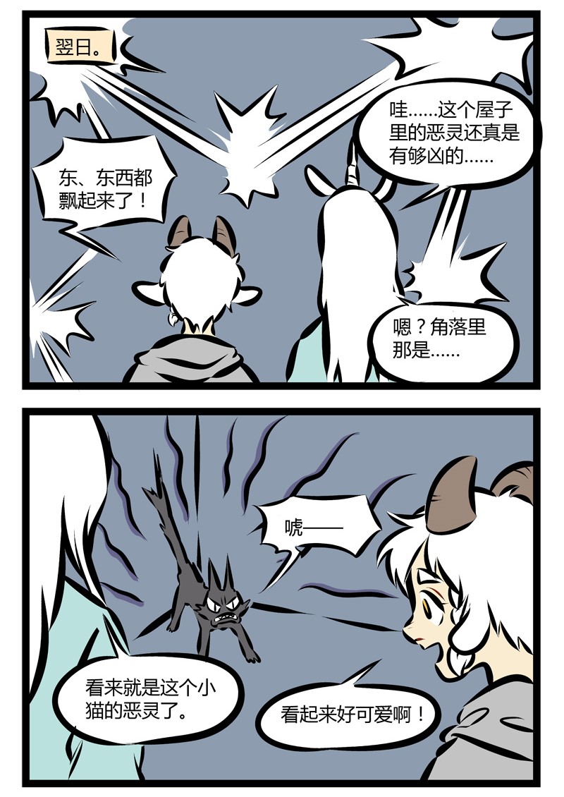 第195话 理想是美好的，过程是艰辛的，结果是跑偏的。1