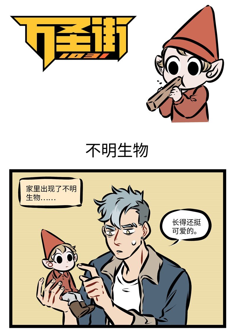 第274话 年末最好提前开始大扫除。0