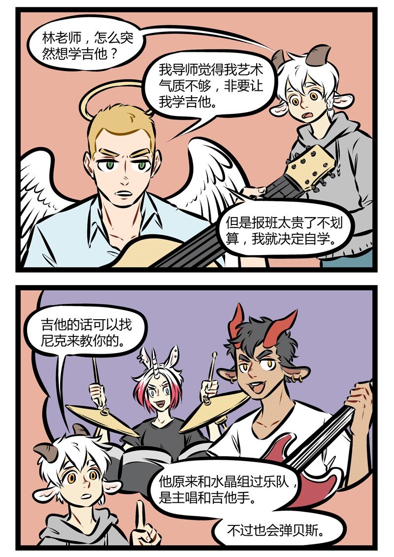 第170话 趁年轻，要尽兴。1