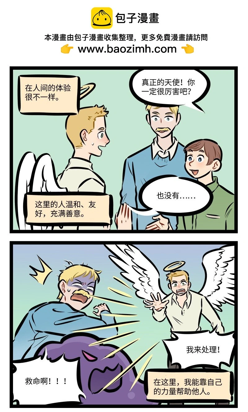 第777话 游历1