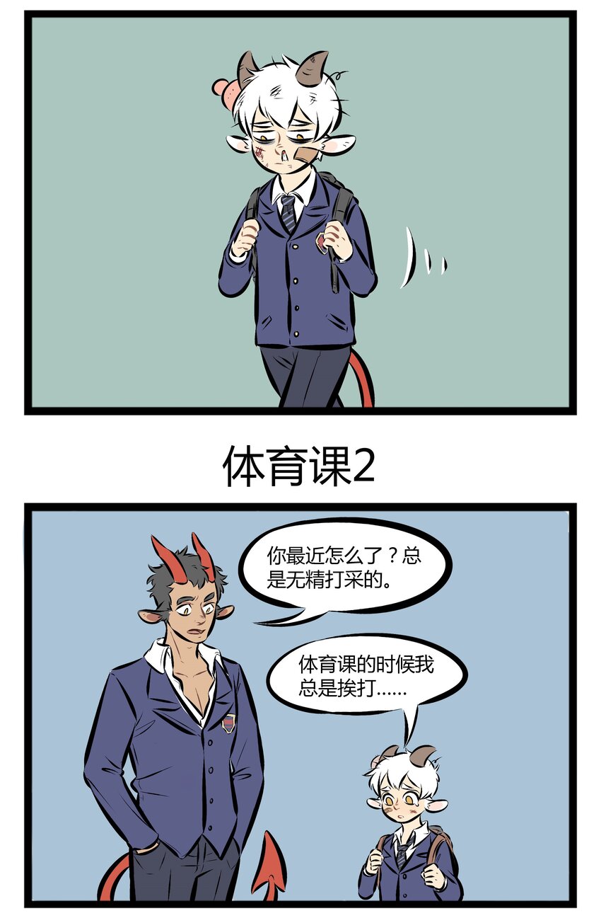 【第62话】 在你需要我的时候，我来陪你一起度过，我的好兄弟，心里有苦你对我说。2