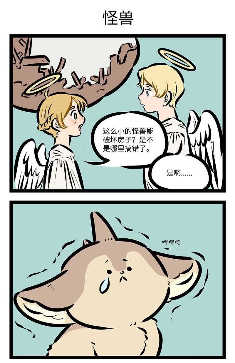 第744话 任务2