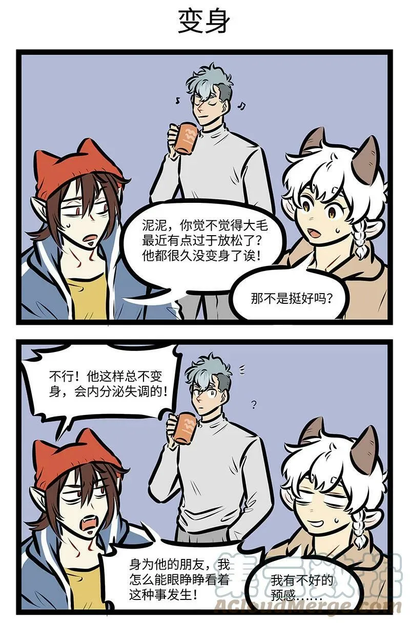 第707话 平静2