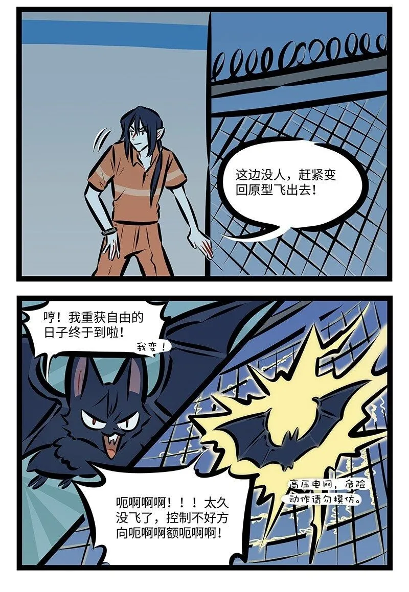 第754话 收买1