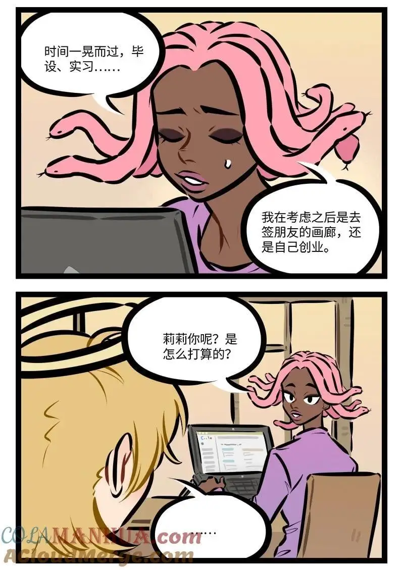 第786话 打算1
