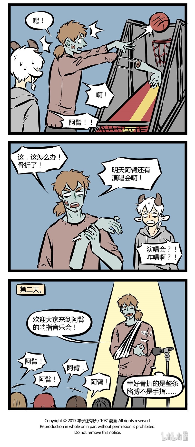 第168话 娃娃机里的娃娃10块钱一个，你兜里有100块钱，问，兜里的钱能换几个娃娃？3