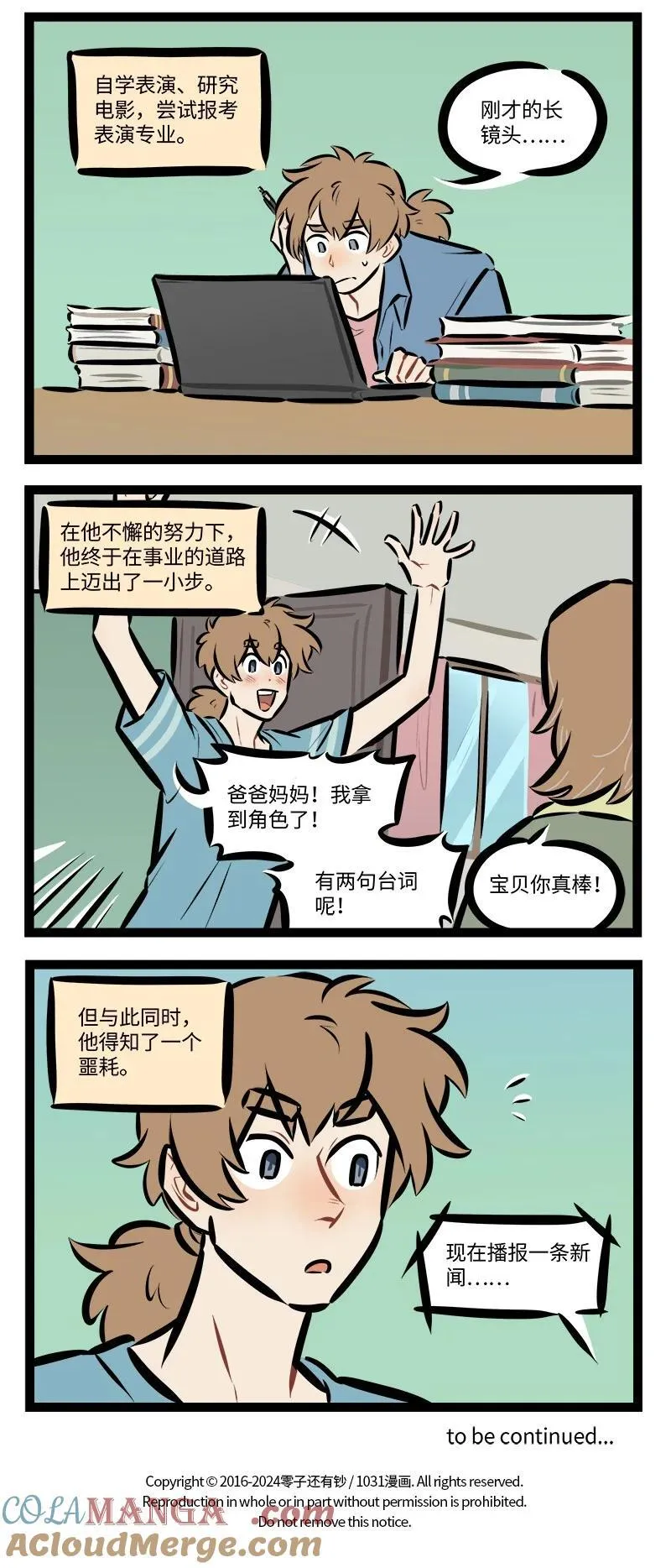 第827话 影响3