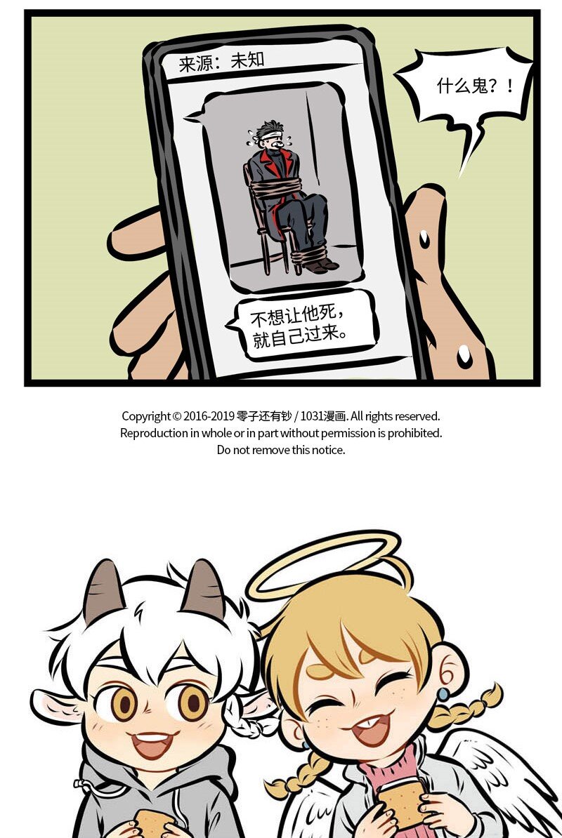 第353话 Time to say goodbye.4
