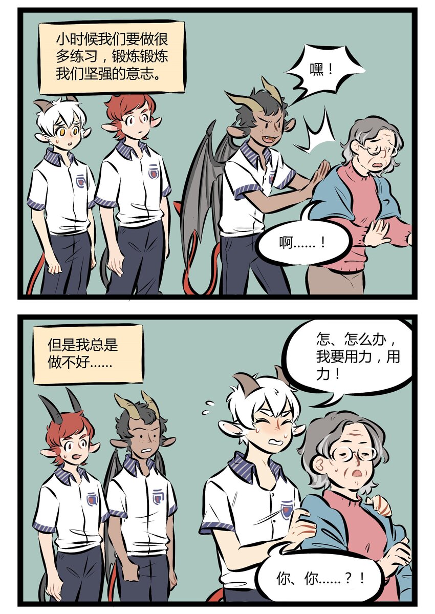 【第73话】 我看着路，梦的入口有点窄，我遇见你是最美丽的意外。1