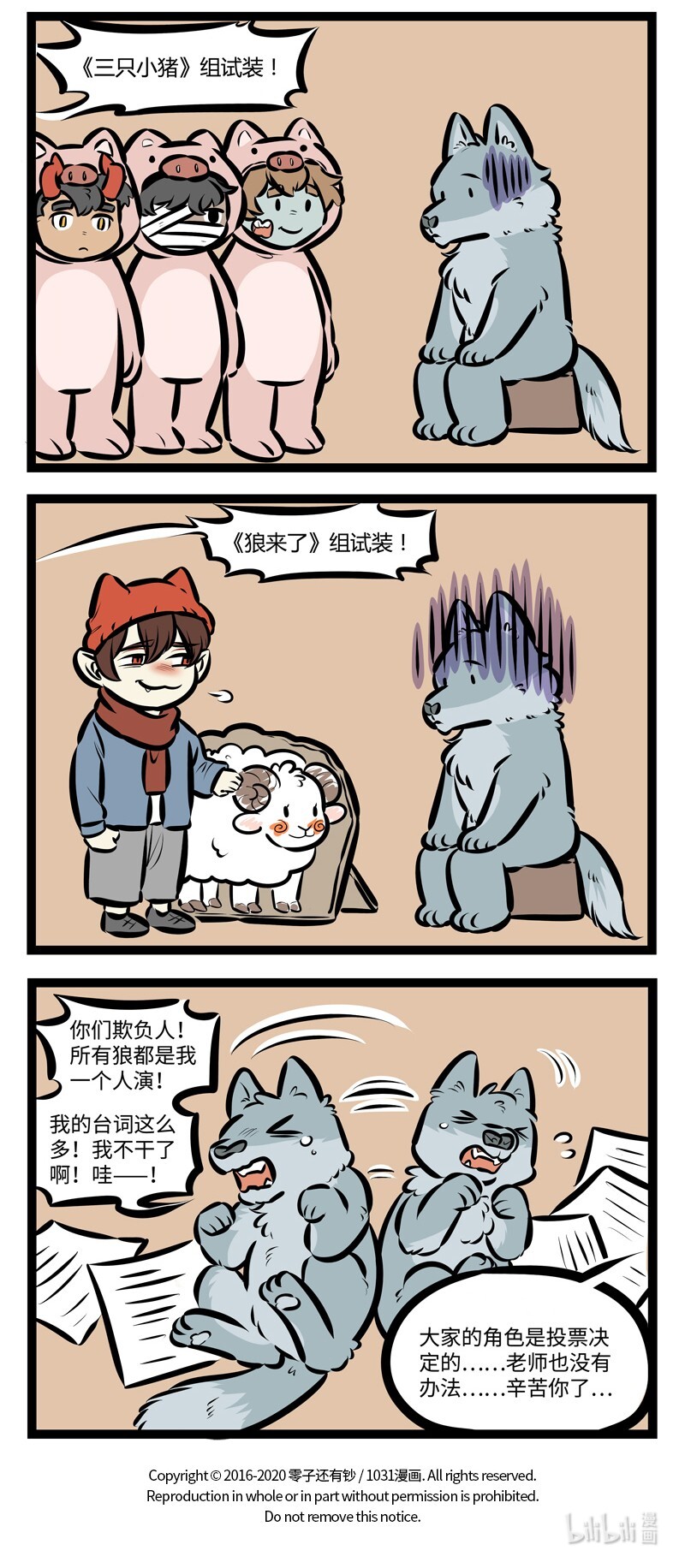 第476话 汇报演出3