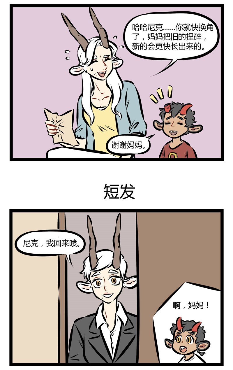 第181话 当我们抱在一起的时候，我知道这样或许是不对的。因为我是个自由自在的男人，所以我不是你最好的选择。2