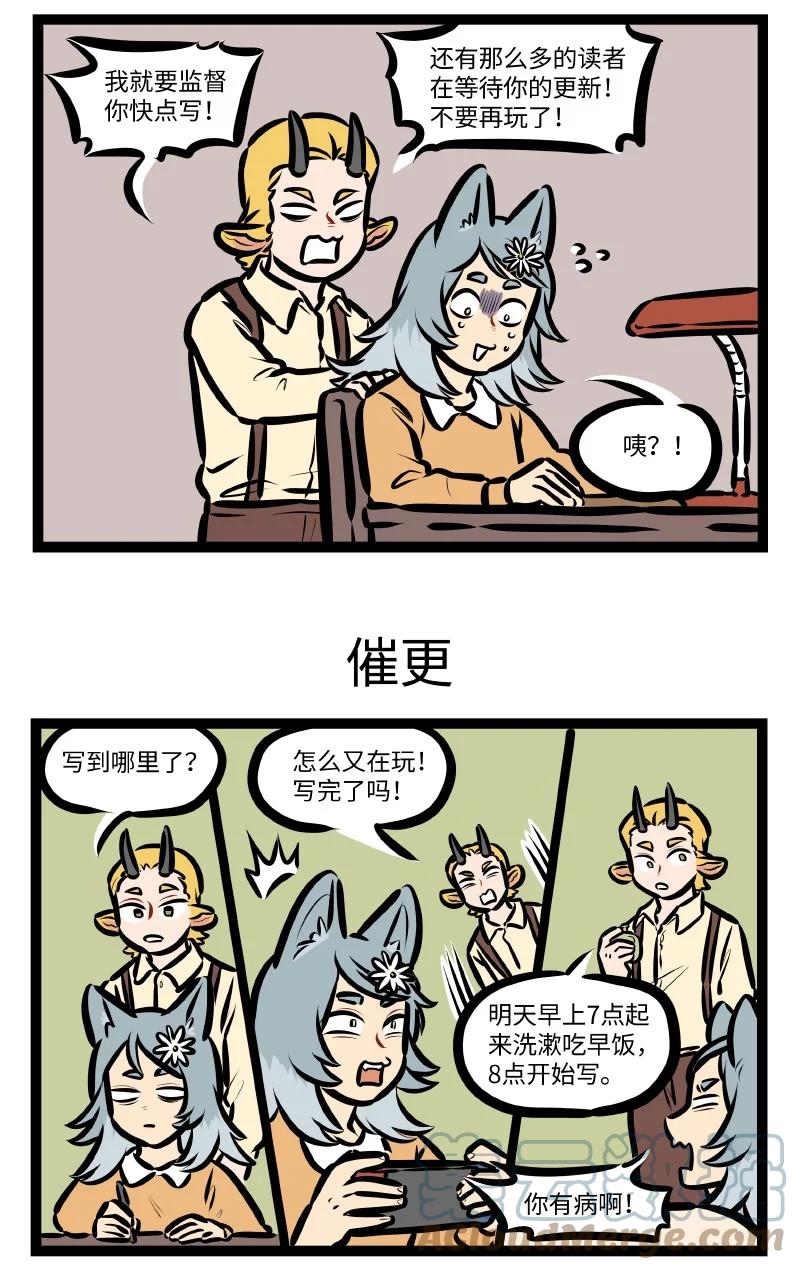 第554话 态度2