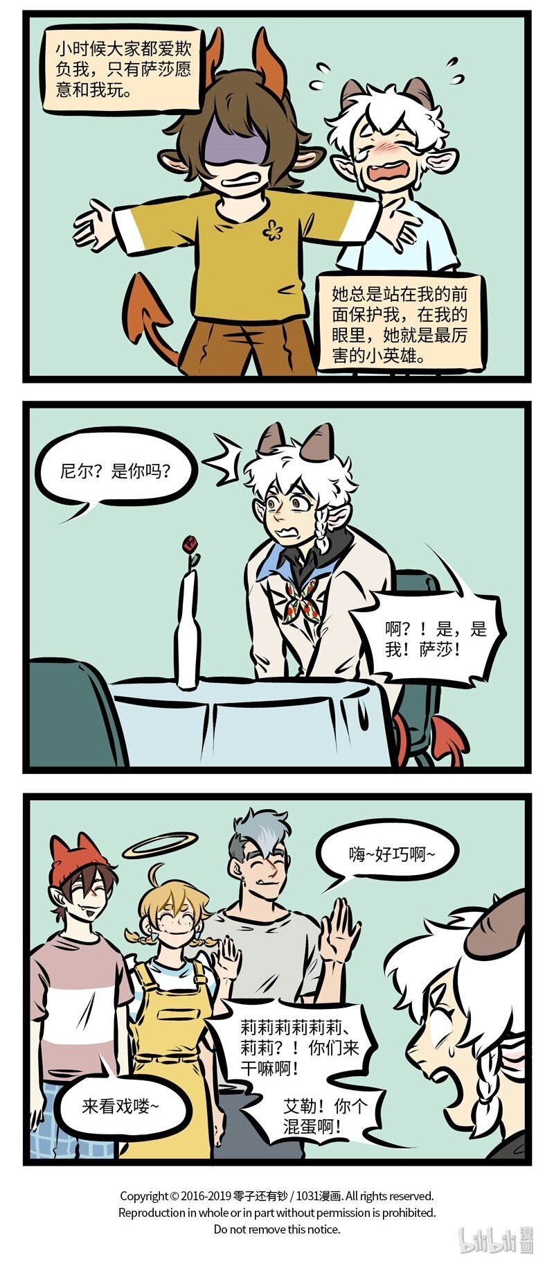 第339话 你会不会突然的出现，在街角的咖啡店。3