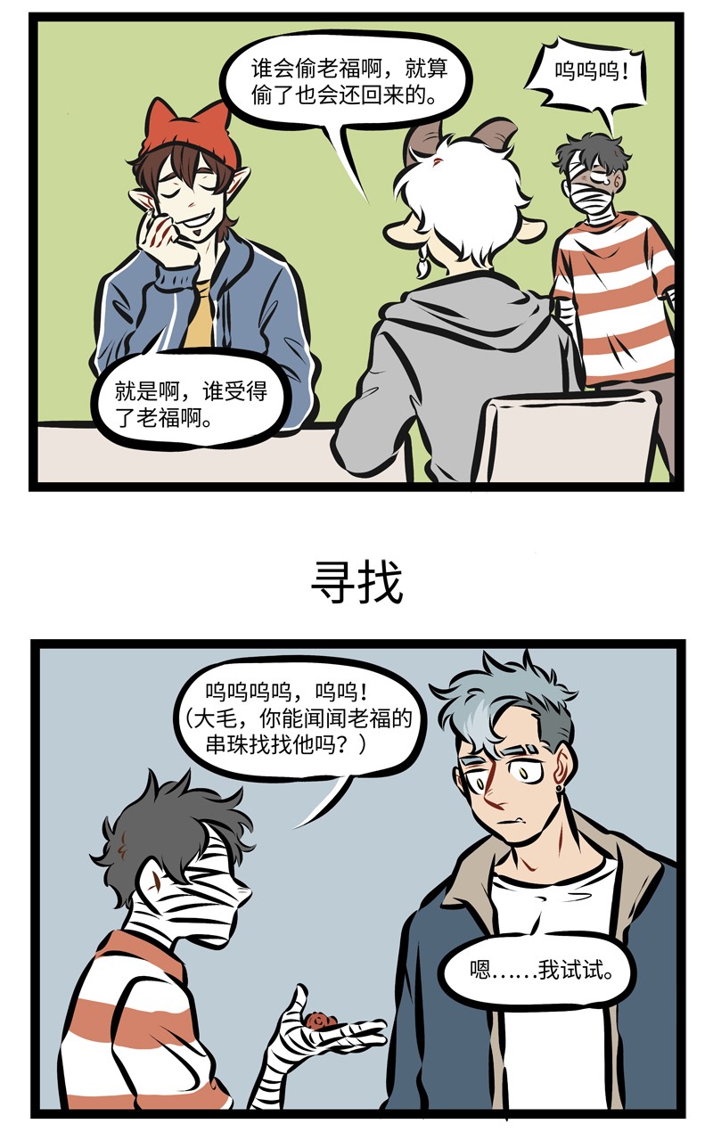 第273话 年末了，很多东西会莫名其妙的消失。2