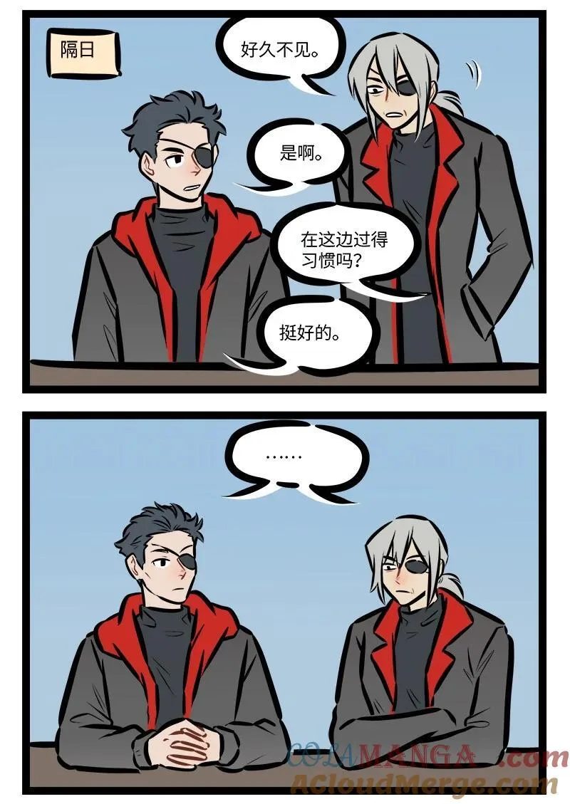 第845话 前辈1