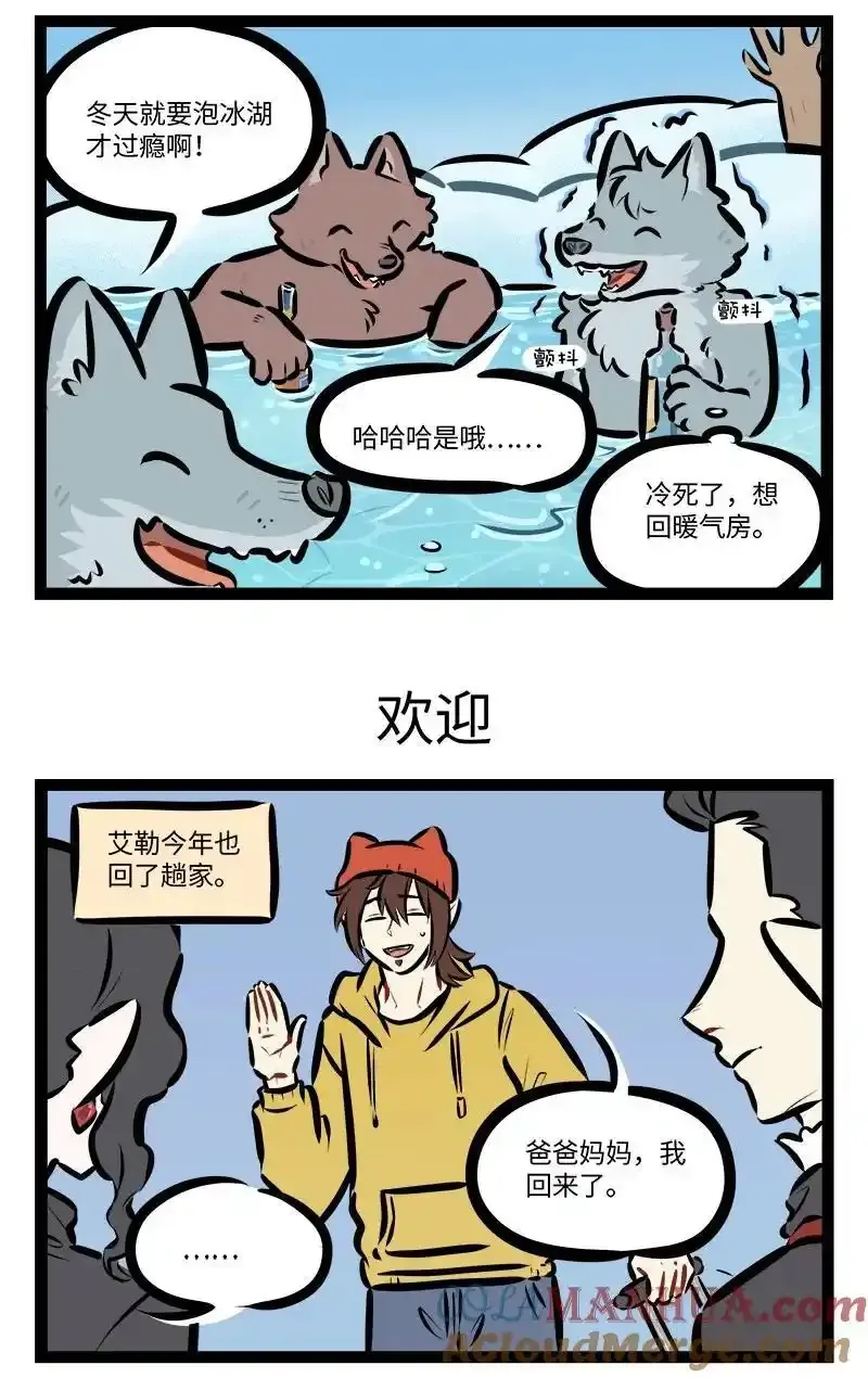第801话 气势2