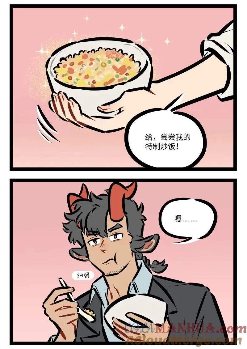 第803话 炒饭1