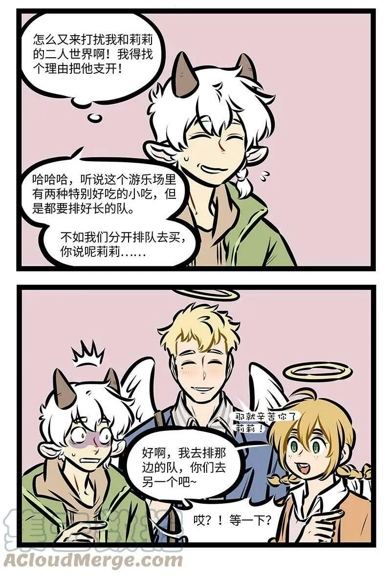 第690话 搬家5